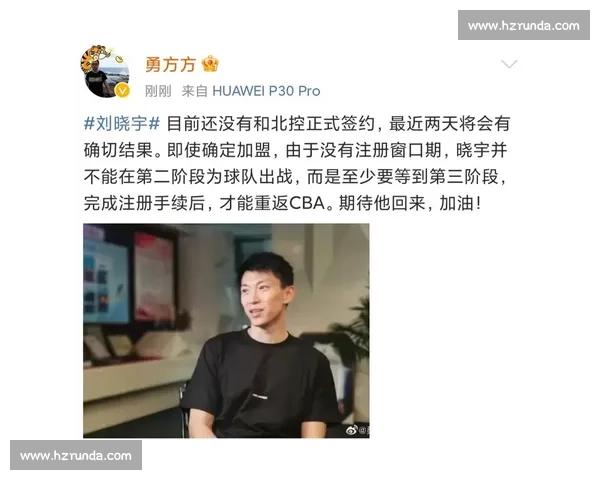 北控换帅风暴升级!36 岁刘晓宇正式离队,重建进入倒计时 北控换帅风暴升级!36 岁刘晓宇正式离队,重建进入倒计时