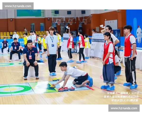 旱地冰壶与盲人门球推广：广东残特奥会搭建残疾人社会融合新桥梁