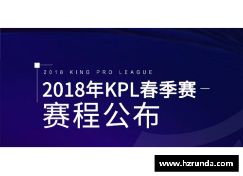 赛制分为哪几种？(kpl比赛bo5赛制？)