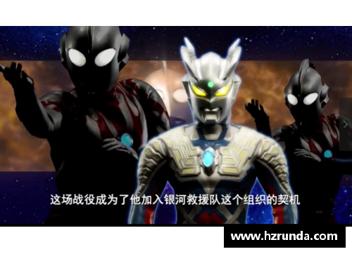 银河奥特曼哪一部电影是十个奥特曼格斗？(亚当皮蒂和覃海洋交手过吗？)