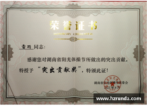 郑州大学金相技能大赛有奖金吗？(湖南地质中学获得过全国冠军吗？)